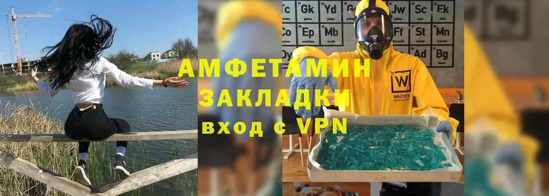 как найти   Лесной  KRAKEN ТОР  Amphetamine VHQ 