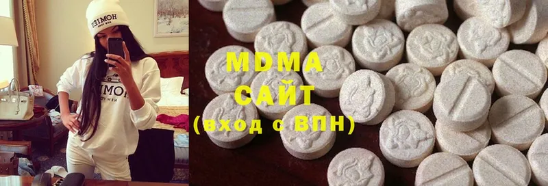 MDMA Molly  Лесной 